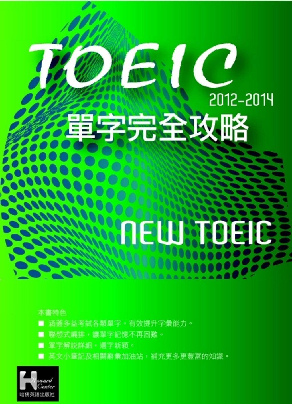 official_book_cover_00626