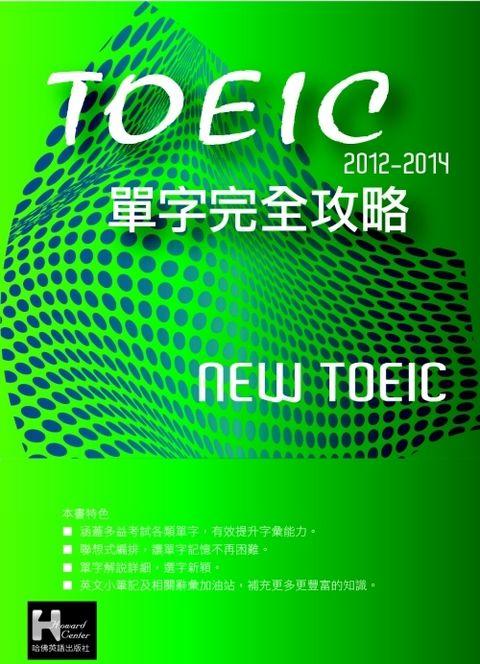 official_book_cover_00626