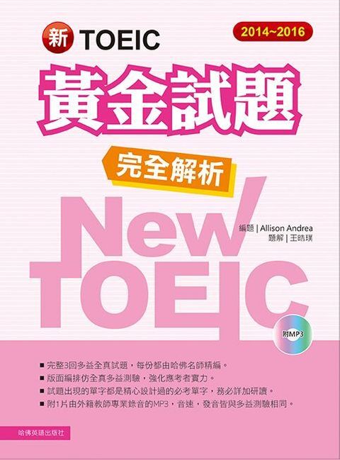 official_book_cover_00627