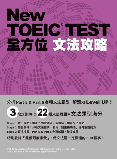 official_book_cover_00630