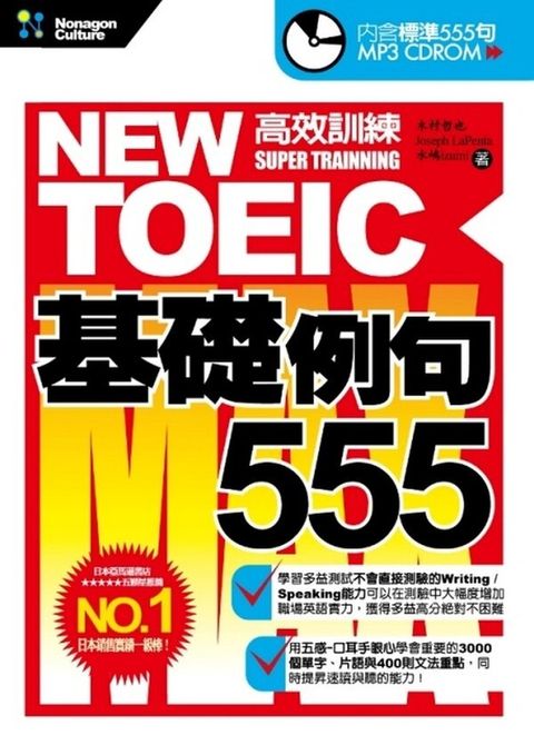 official_book_cover_00631