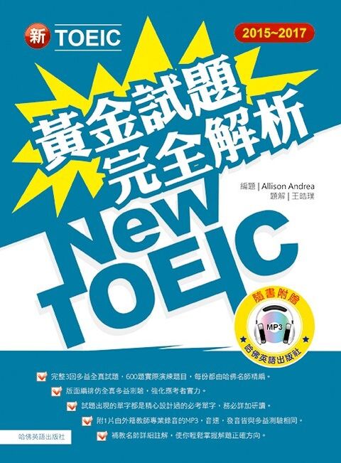 official_book_cover_00632