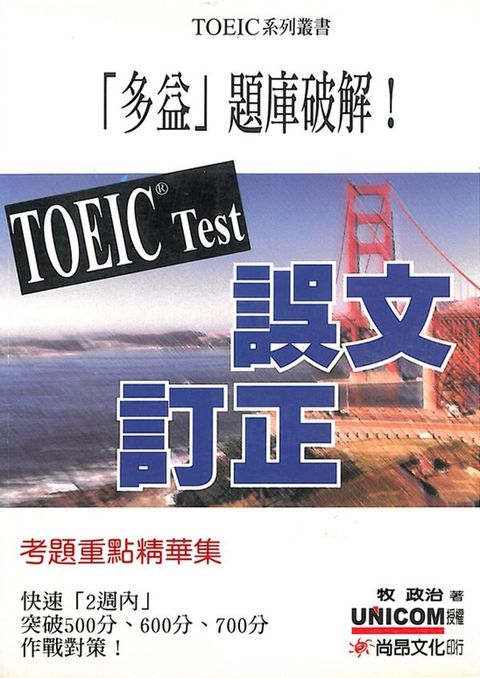 official_book_cover_00635