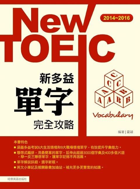 official_book_cover_00637