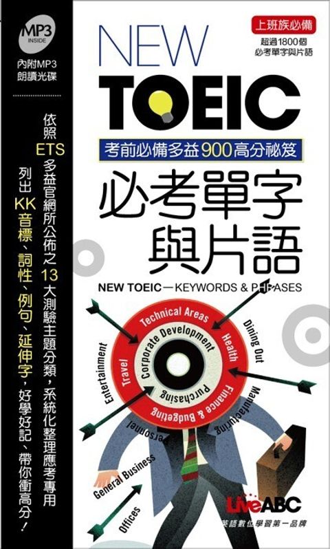 official_book_cover_00640