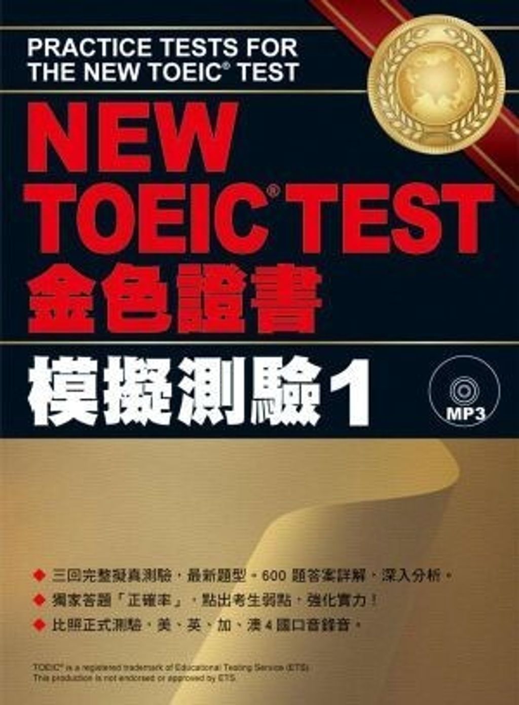 official_book_cover_00643