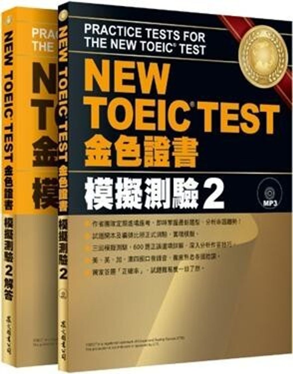 official_book_cover_00644