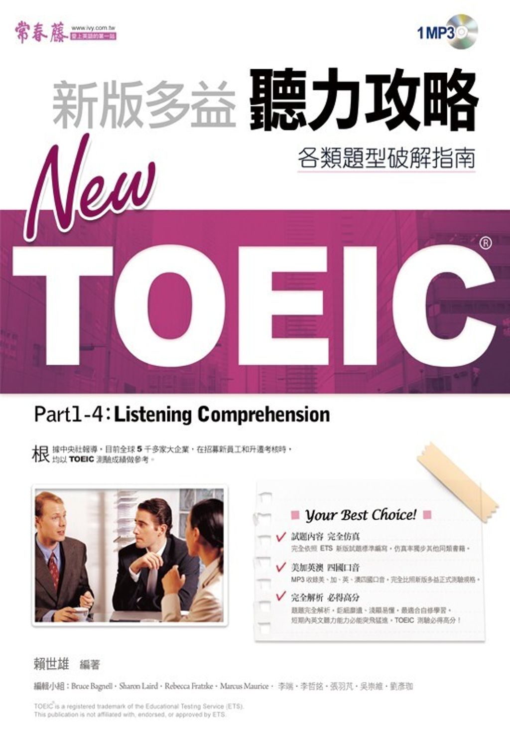 official_book_cover_00645