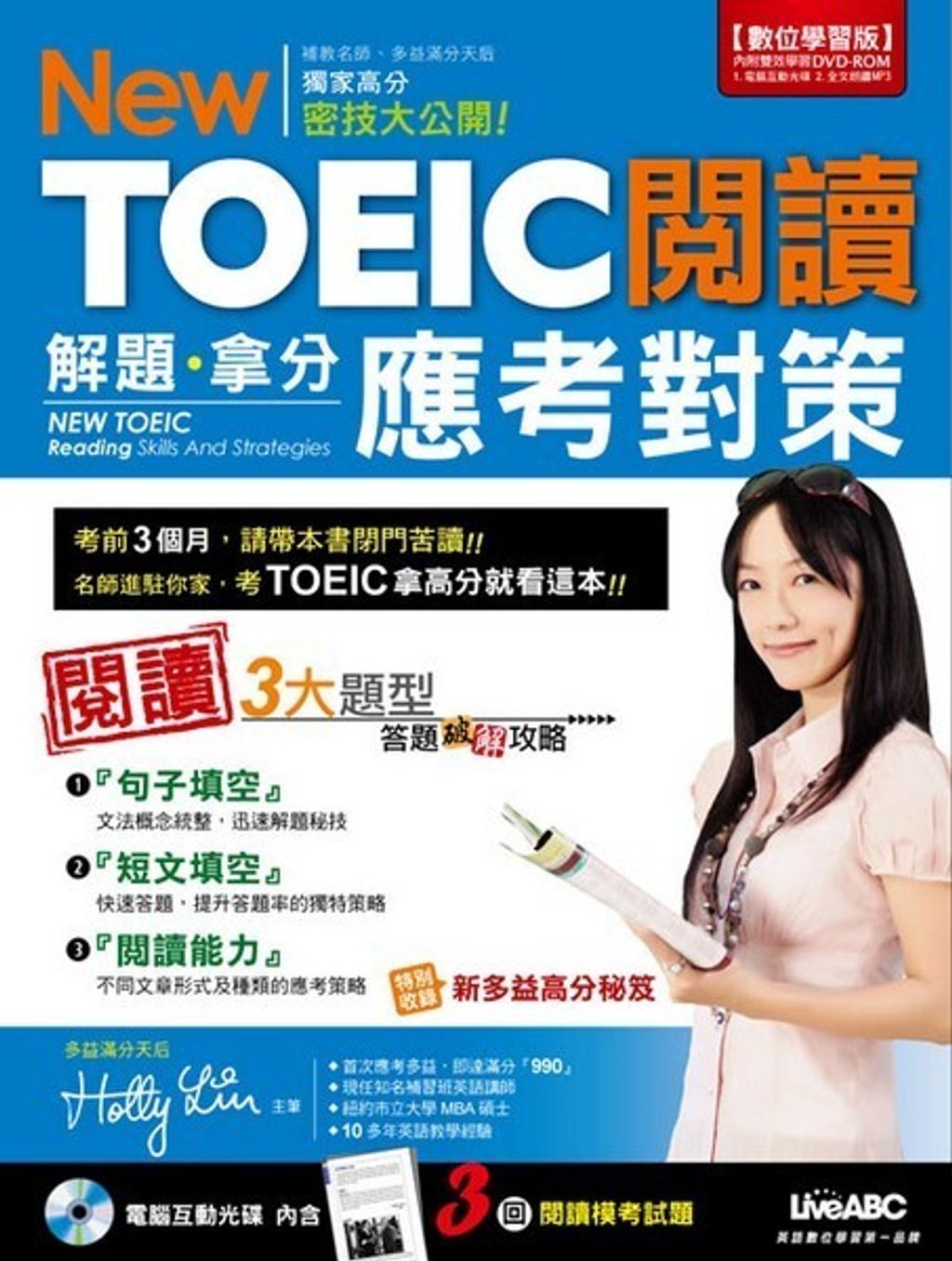 official_book_cover_00646