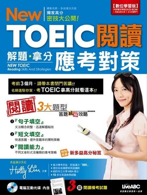 official_book_cover_00646