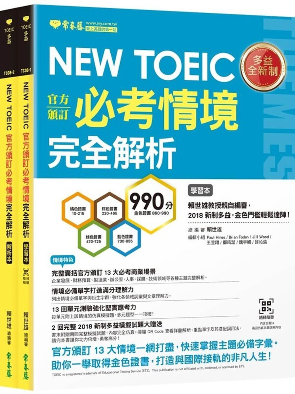 official_book_cover_00647