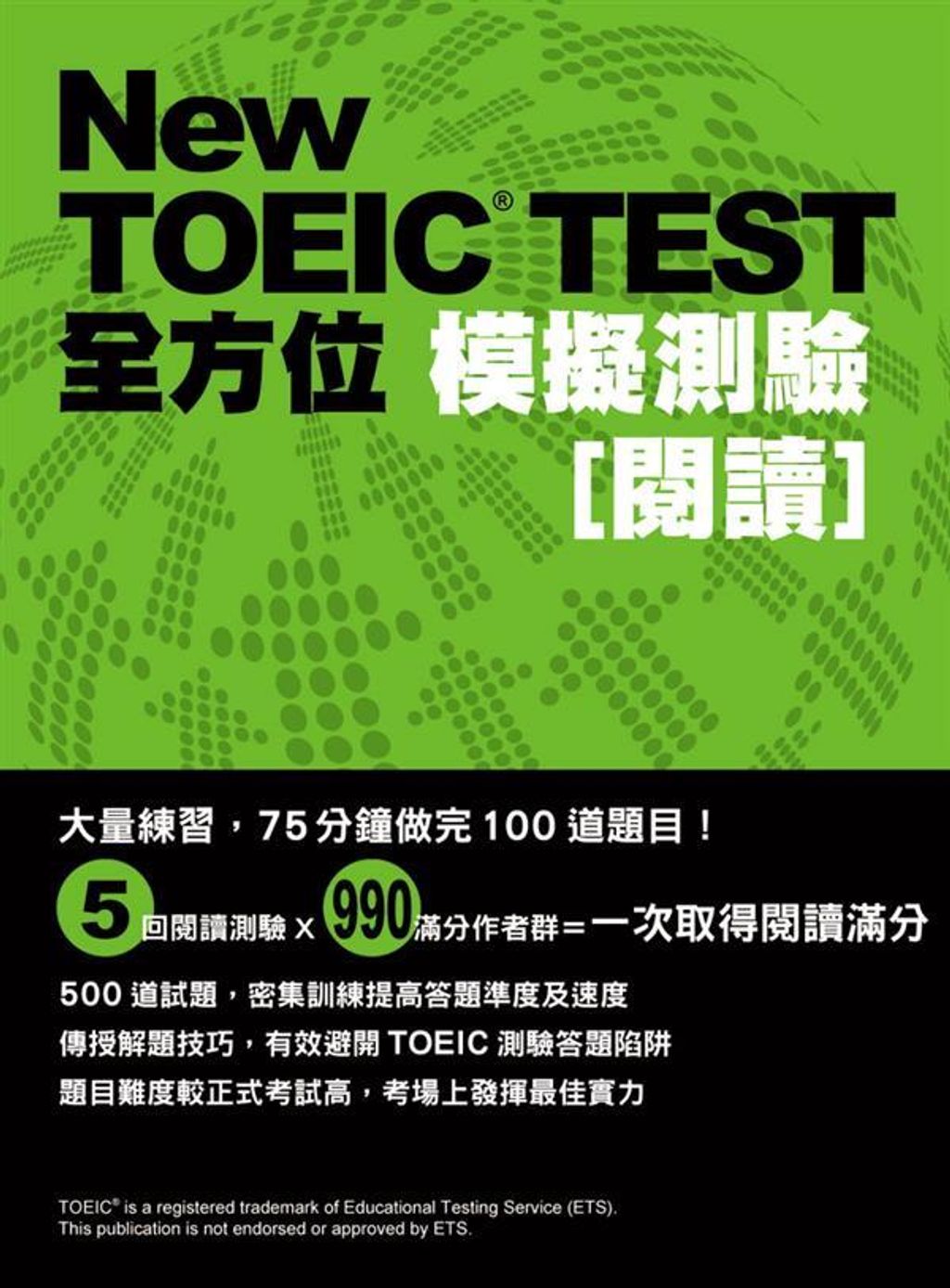 official_book_cover_00651