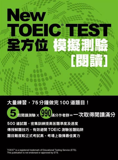 official_book_cover_00651