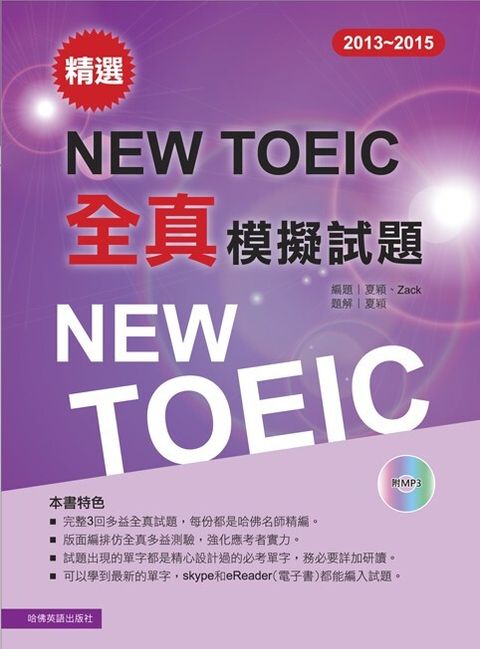 official_book_cover_00652