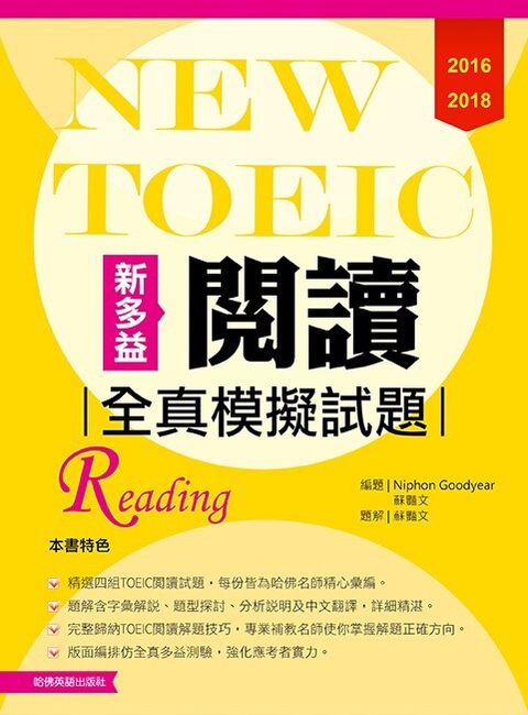 official_book_cover_00655