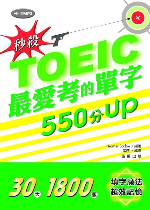 official_book_cover_00658