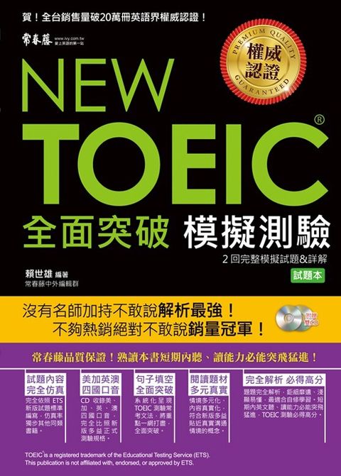 official_book_cover_00660