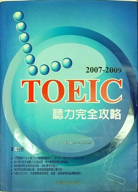 official_book_cover_00661