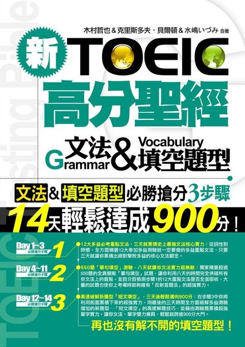official_book_cover_00663