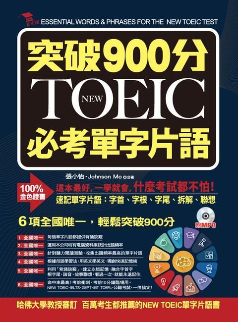 official_book_cover_00665
