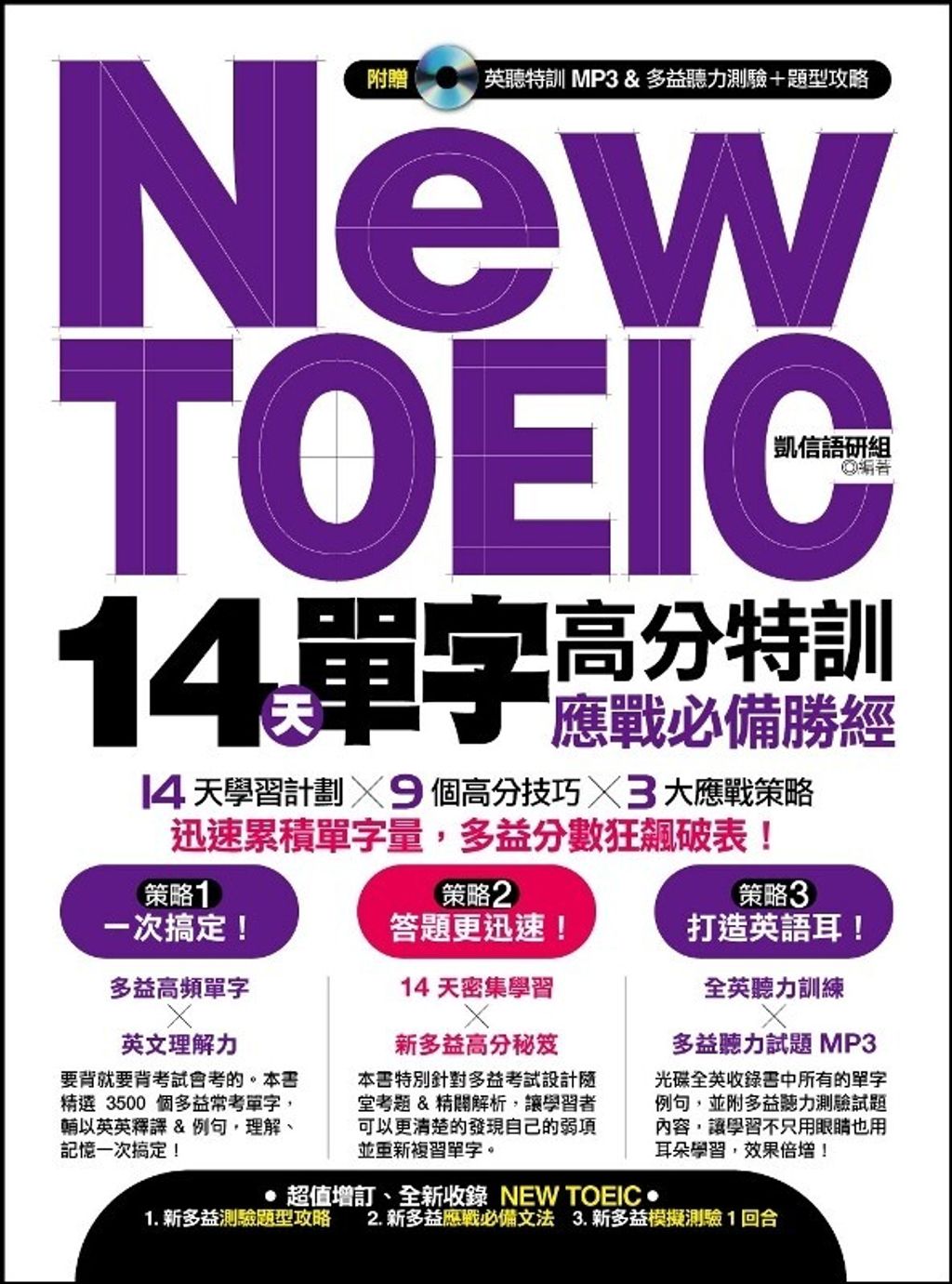 official_book_cover_00667