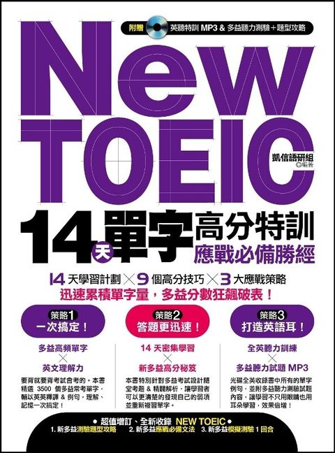 official_book_cover_00667