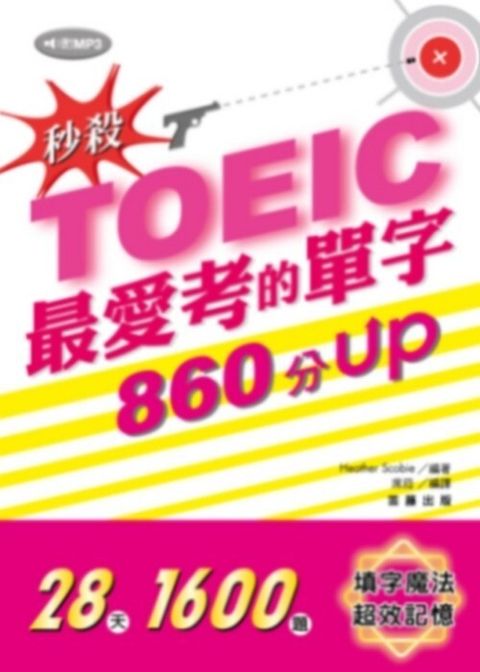 official_book_cover_00668