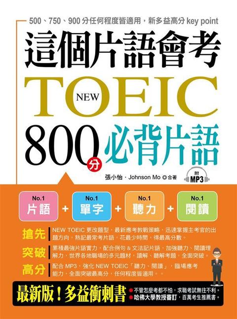 official_book_cover_00669