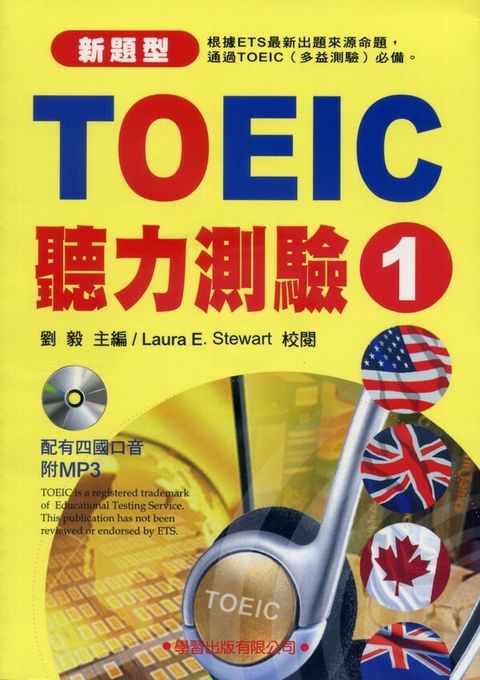 official_book_cover_00679