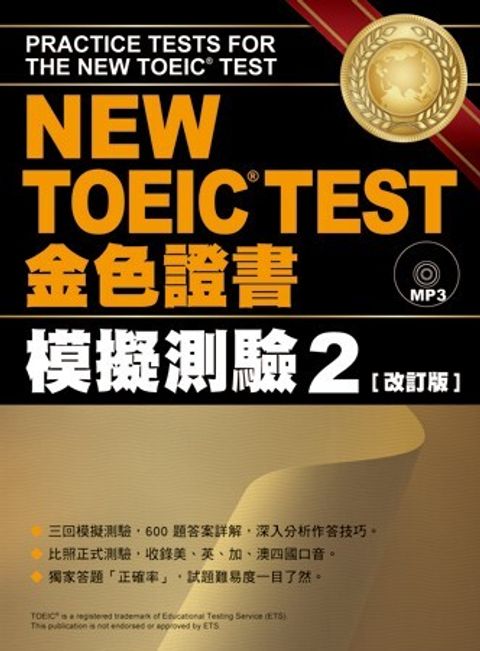 official_book_cover_00681