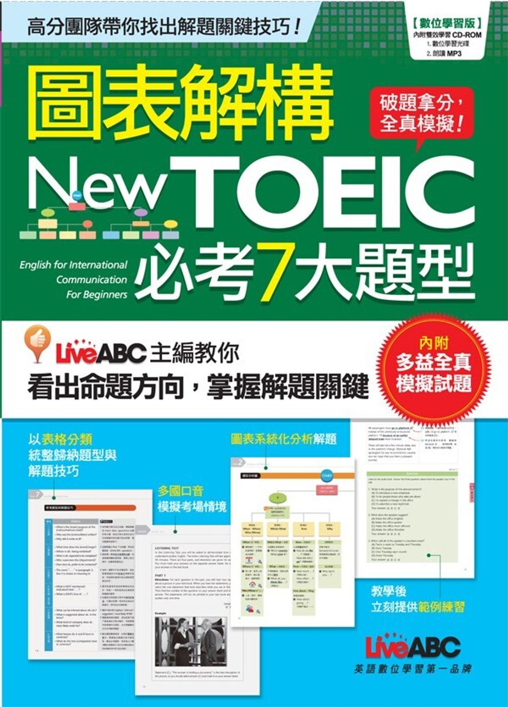 official_book_cover_00683