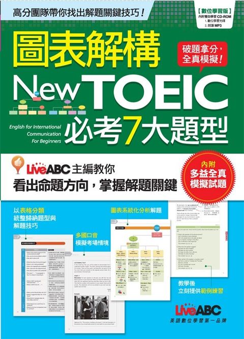 official_book_cover_00683