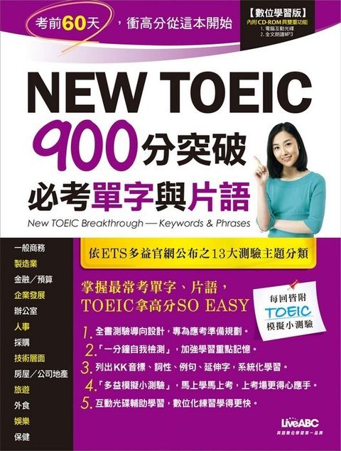 official_book_cover_00684