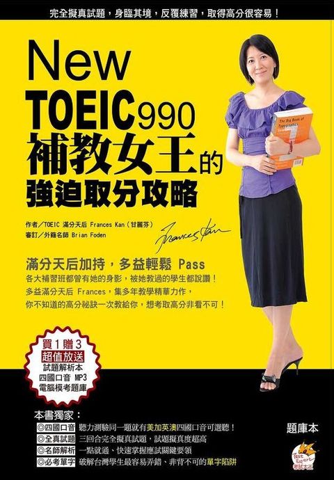 official_book_cover_00686