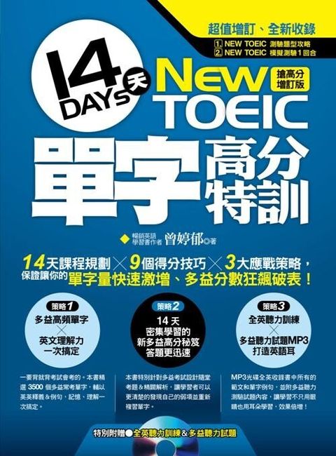 official_book_cover_00694