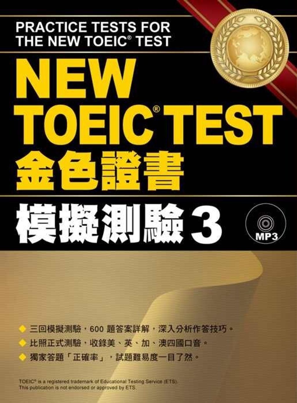 official_book_cover_00695