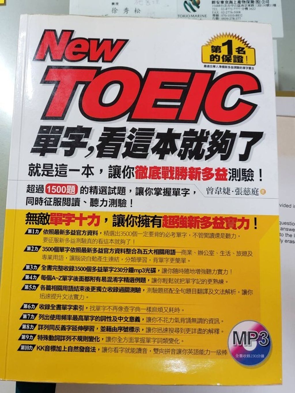 official_book_cover_00706