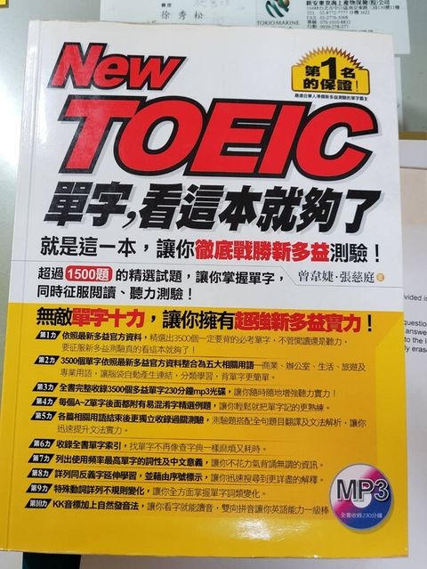 official_book_cover_00706