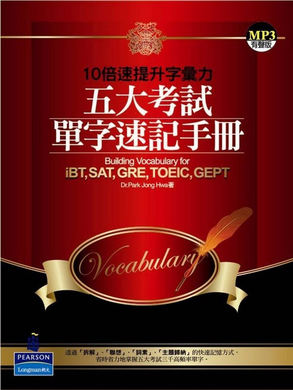 official_book_cover_00707