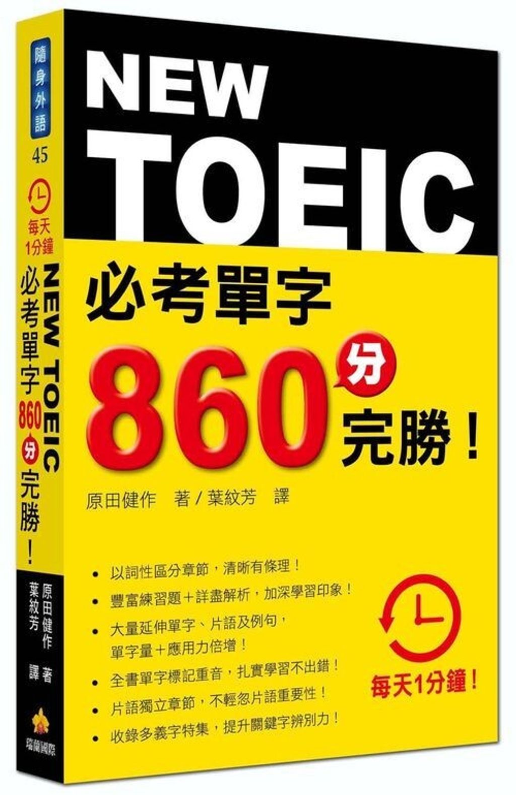 official_book_cover_00709