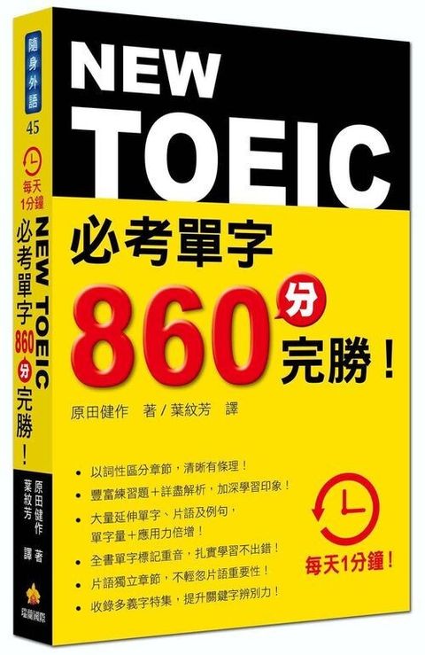 official_book_cover_00709