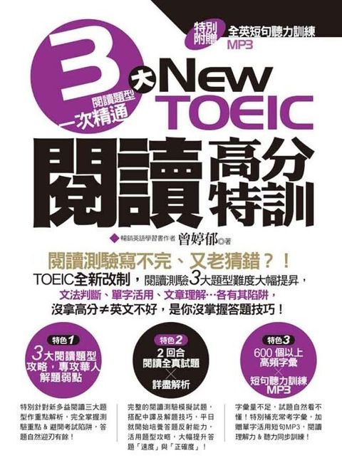 official_book_cover_00712