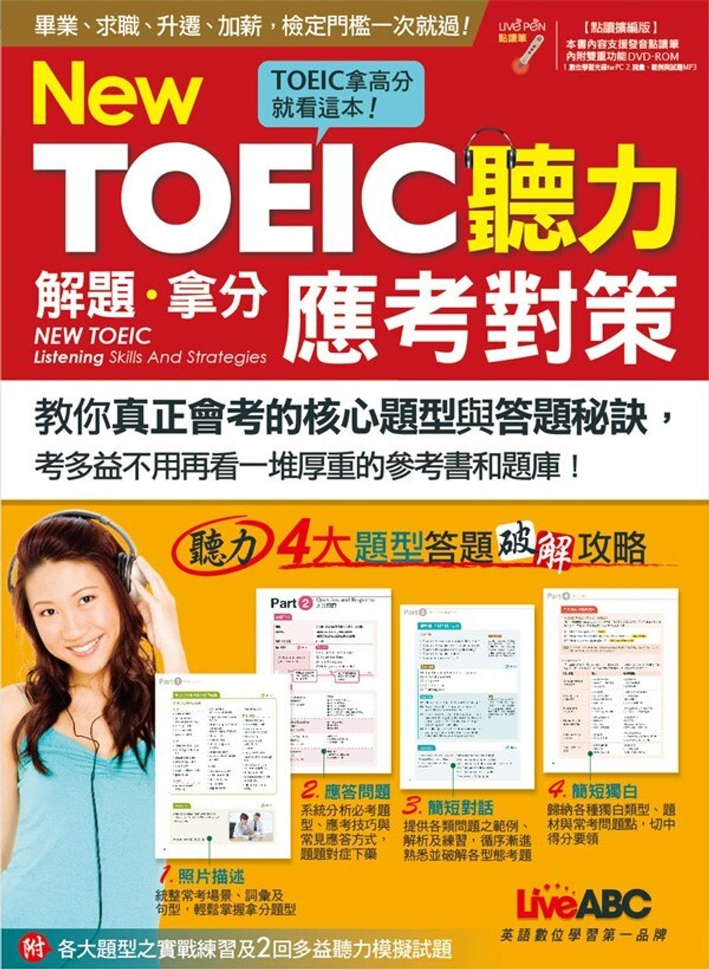 official_book_cover_00715