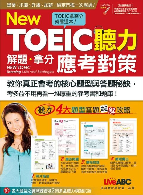 official_book_cover_00715