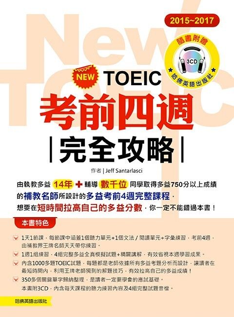 official_book_cover_00716