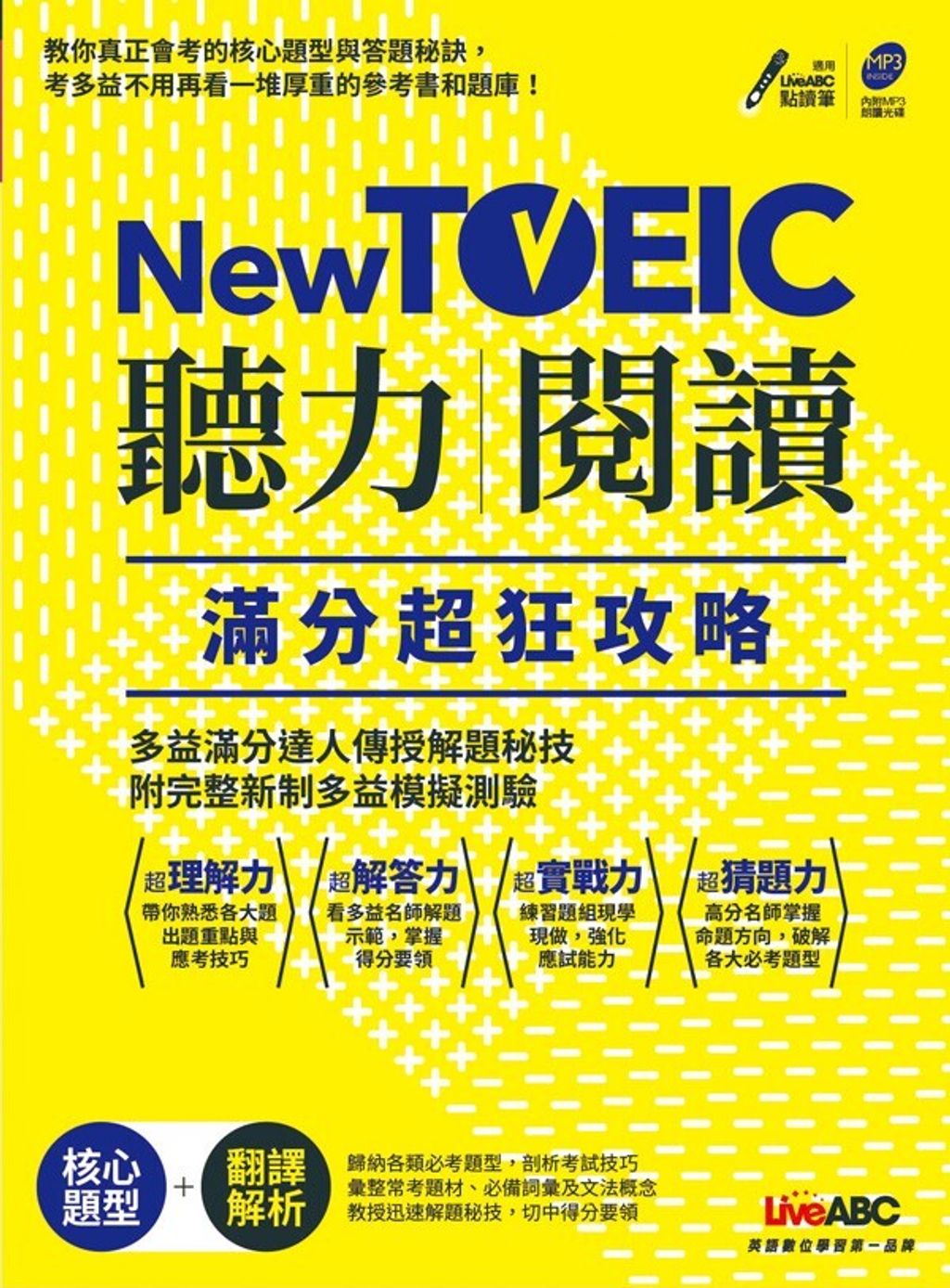 official_book_cover_00717