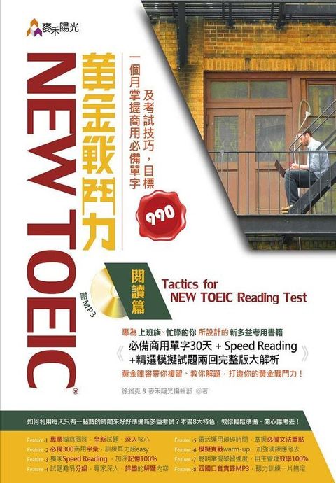 official_book_cover_00719