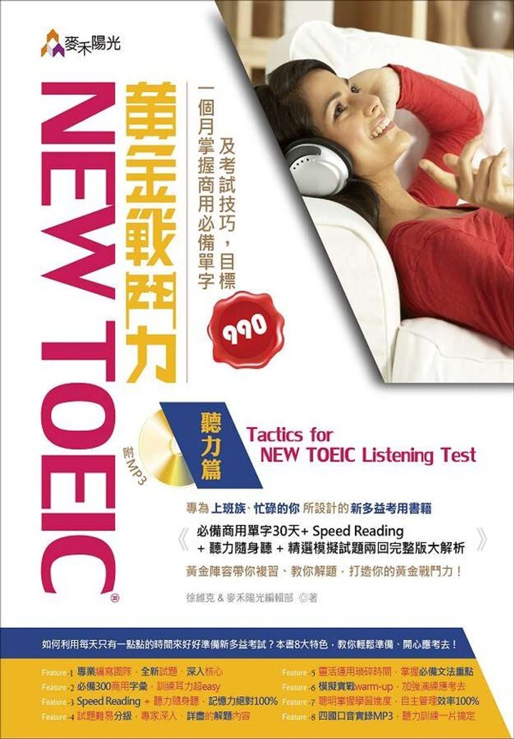 official_book_cover_00720