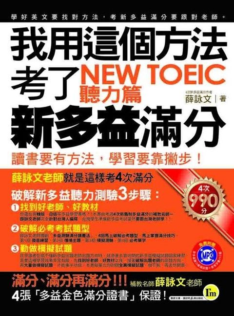 official_book_cover_00722