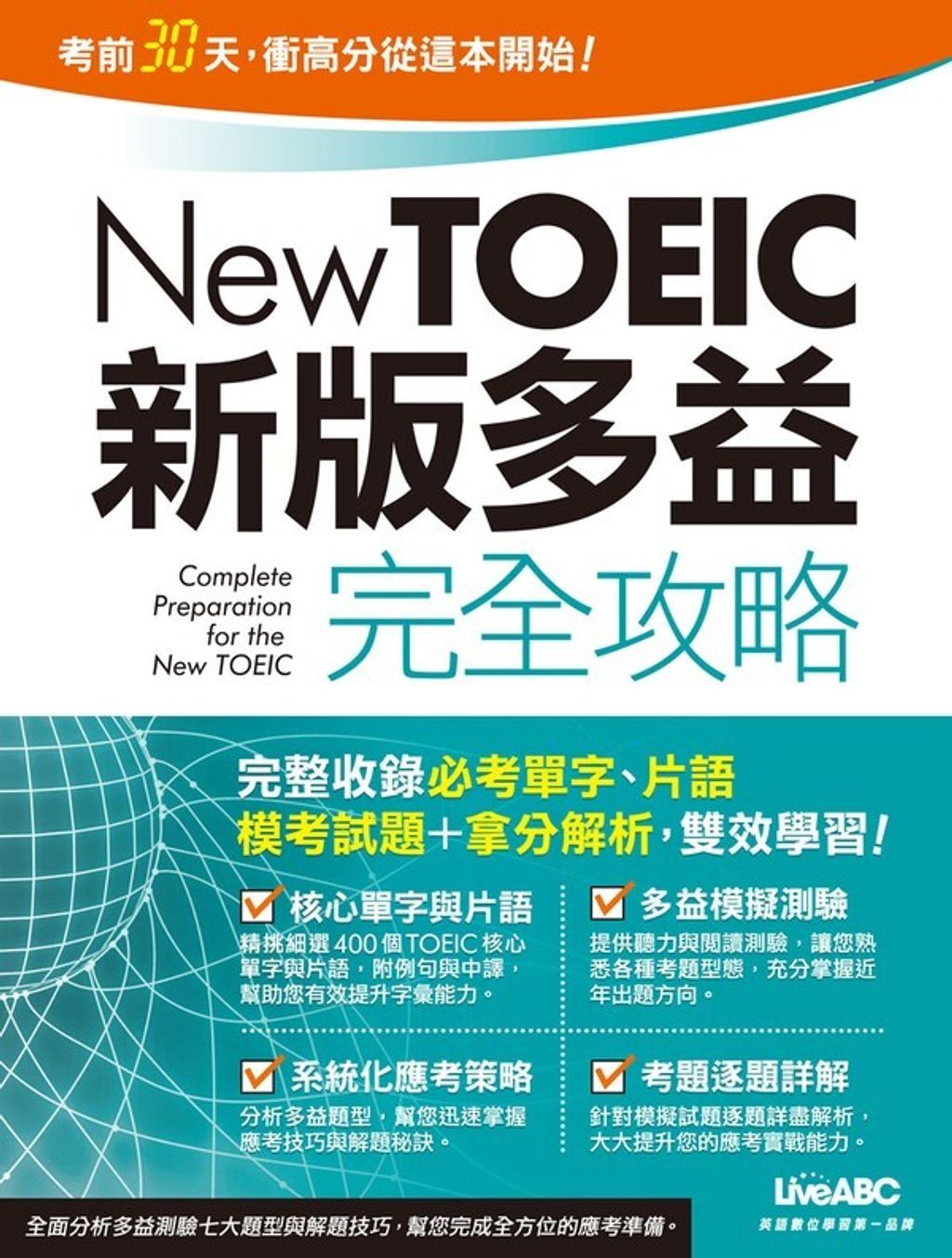 official_book_cover_00723